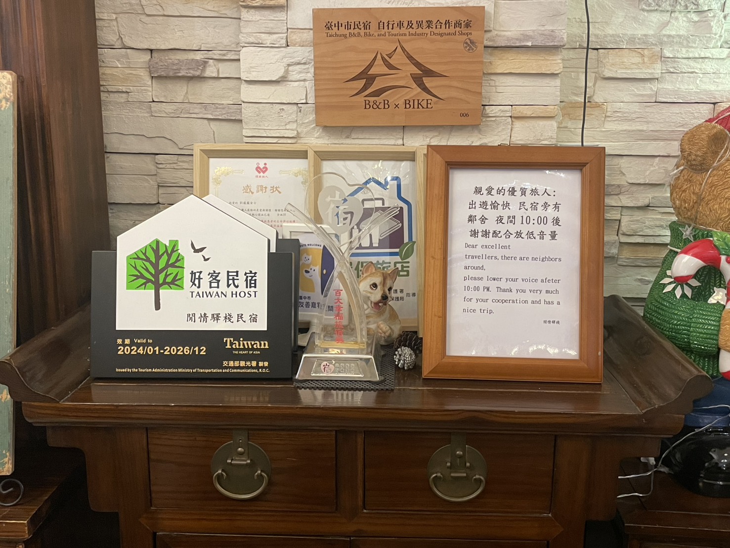 閒情驛棧〡台中包棟民宿輪播大圖第8張