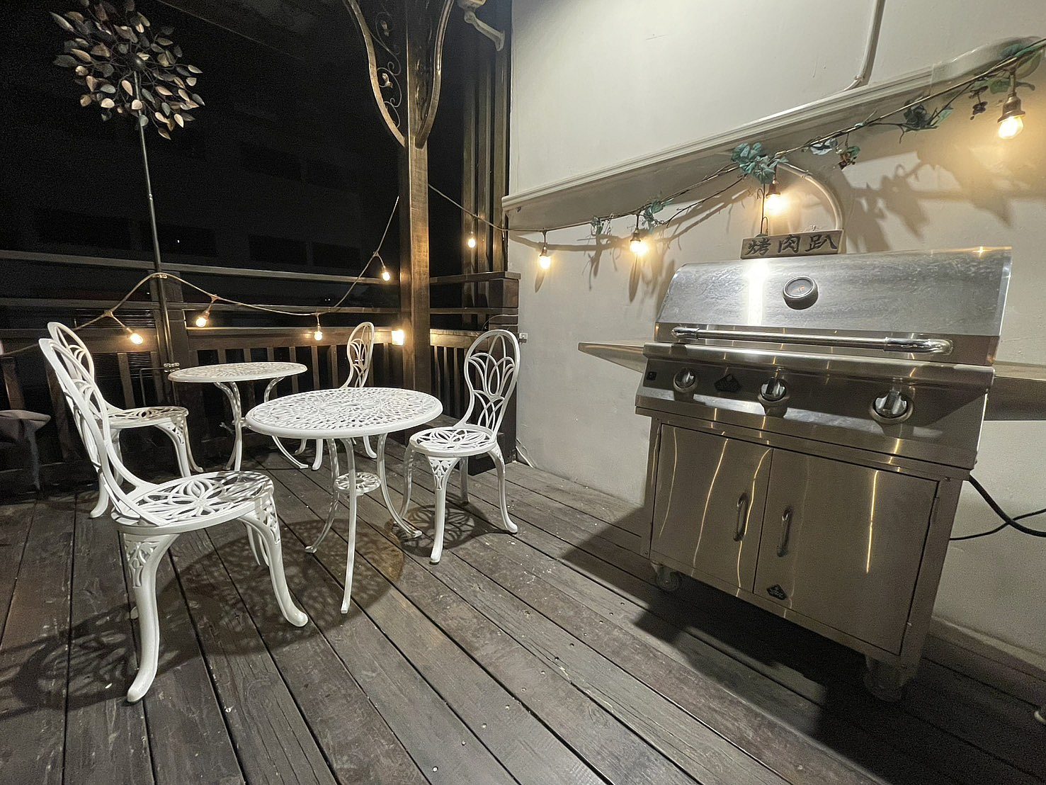 閒情驛棧戶外烤肉區